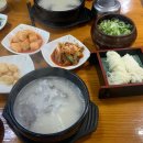 초원사우나 앞 이미지