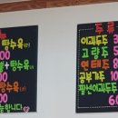 짬뽕킹365