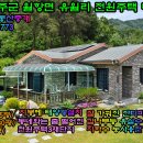 유촌공인중개사사무소 이미지