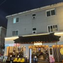 근본화로 | [안양/맛집] 인덕원 맛집 | 삼겹살 목살 맛집! 근본화로 방문 후기