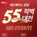 적벽개발 이미지