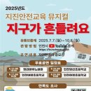 (공연) 어린이 뮤지컬 1 네이버블로그