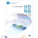 아가페서점 이미지