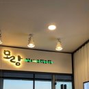 모랑 이미지
