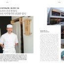 백제13월덕동 네이버블로그