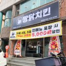 지에스25 김해분성로점 이미지