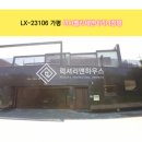 (주)금하에스앤아이 이미지