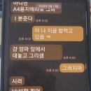 보배펌) 일산 초등학생 학폭 여러분들 생각은 어떠세요? 이미지