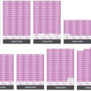 호반2차A 경로당 이미지