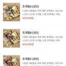 인기명 광안리점 네이버블로그
