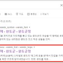 완도스타일 이미지