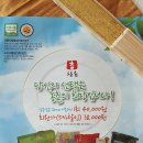 알콩달콩영농조합법인 이미지