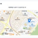 [서울][송파구] 오금중학교 사회과 시간강사 채용 이미지