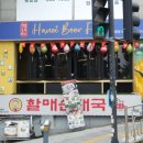 아래숯골공영주차장 | 가천대역 맛집 진짜배기 쌀국수는 베트남 하노이쌀국수