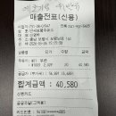 일원정비공업사