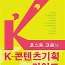 지투지컨설팅