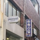 연월 | 부산 전포 연월공방 커플링 반지 만들기 내돈내산 후기