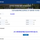 고려대학교 SW AI융합대학원 이미지