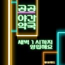 구명약국 이미지