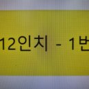 라인이동수레 스티커 이미지