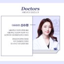 서울특별치과교정과의원 이미지