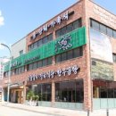 육미향 네이버블로그