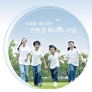 (주)후레쉬워터