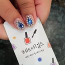 레드네일스
