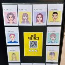 미래기업 | 2026 원스톱기업지원박람회 참여후기 - 청년 미래 일자리 LIVE &amp; 체험프로그램 등 여기저기 돌아다닌 후기