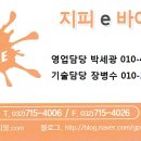 지피e바이크 이미지