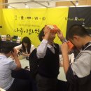 나주이화학교 이미지