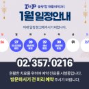 불광탑재활의학과의원
