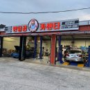 빛카센타 네이버블로그