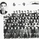 광주서석국민학교1968년졸업6학년9반 이미지