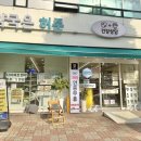 더채움약국 이미지