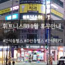 주안헬스케어 이미지