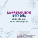보타니칼아트 웹이코노미