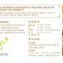 이병주한의원 이미지