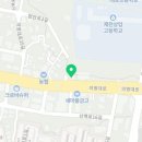 홈마트신백