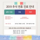 경희진한의원 이미지