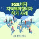 고운행정사사무소 이미지