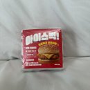 지에스(GS)25 평촌신기점 | GS25 신상 아이스크림 아이스벅 | 가격 맛 솔직후기