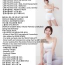 케어필라테스노은