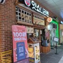 빽다방 광교법조타운점 | [문정역 점심 맛집]잇쇼니라멘 문정본점 솔직후기/문정 법조타운 맛집 추천