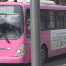 꽃동네슈퍼