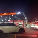 컴인워시 수완지점 이미지