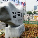 나루 - 전주시 완산구 서신천변7길 17 | 나루