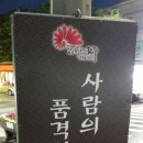 이한우농장 네이버블로그