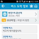 반구정길 이미지