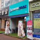 커피쿡인천